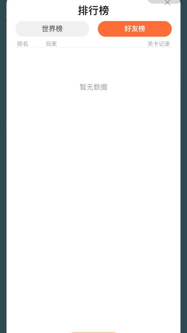 水果卧底_2