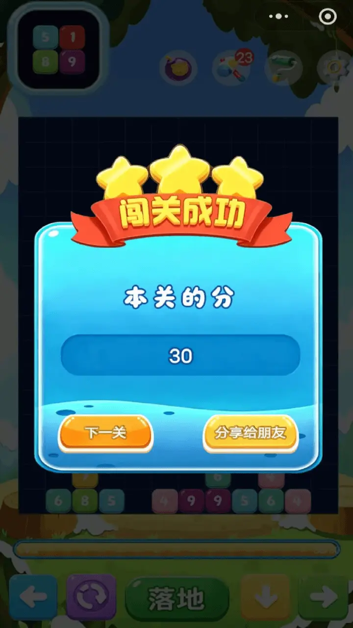 魔方算术_3