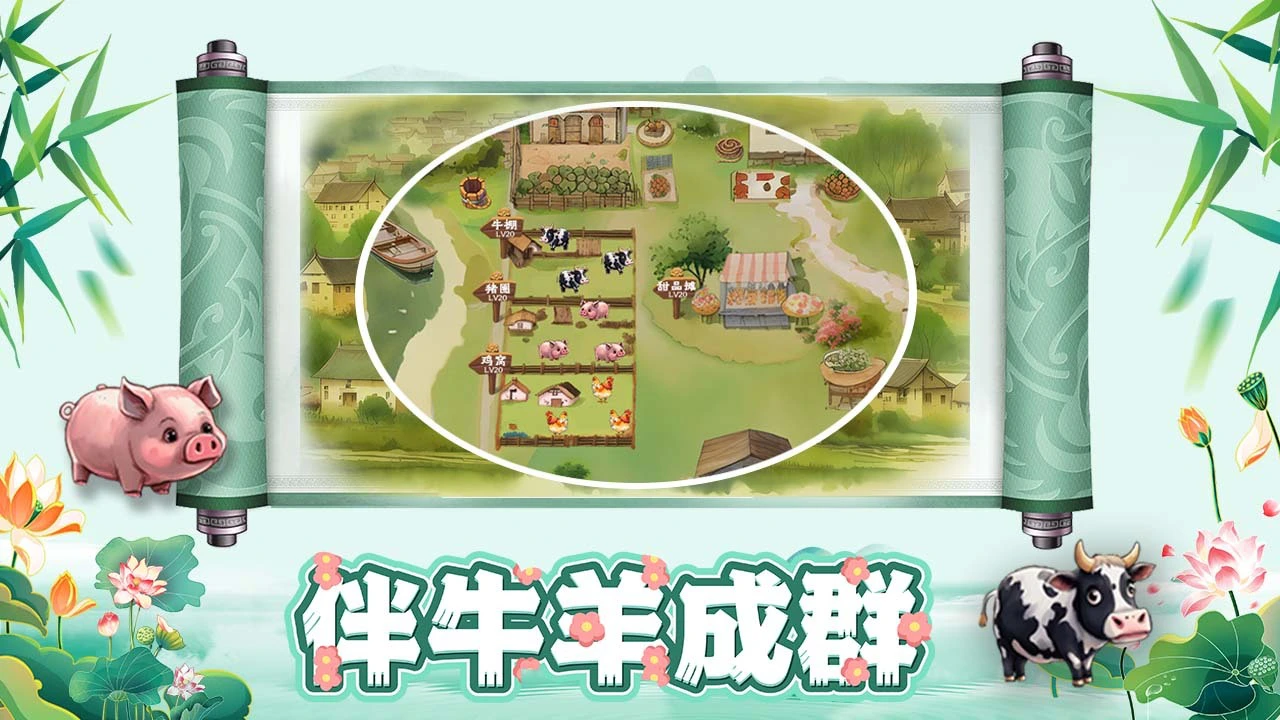 拾光小院软件_6