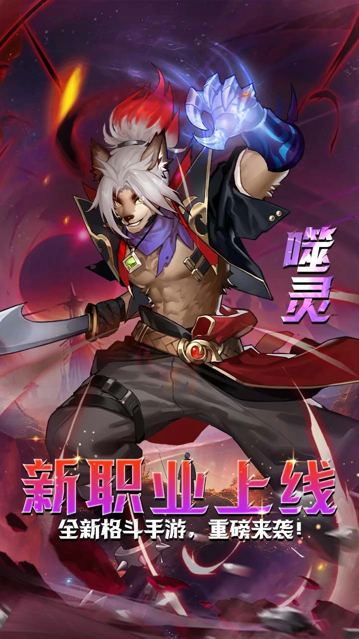 迷你动物大作战_3