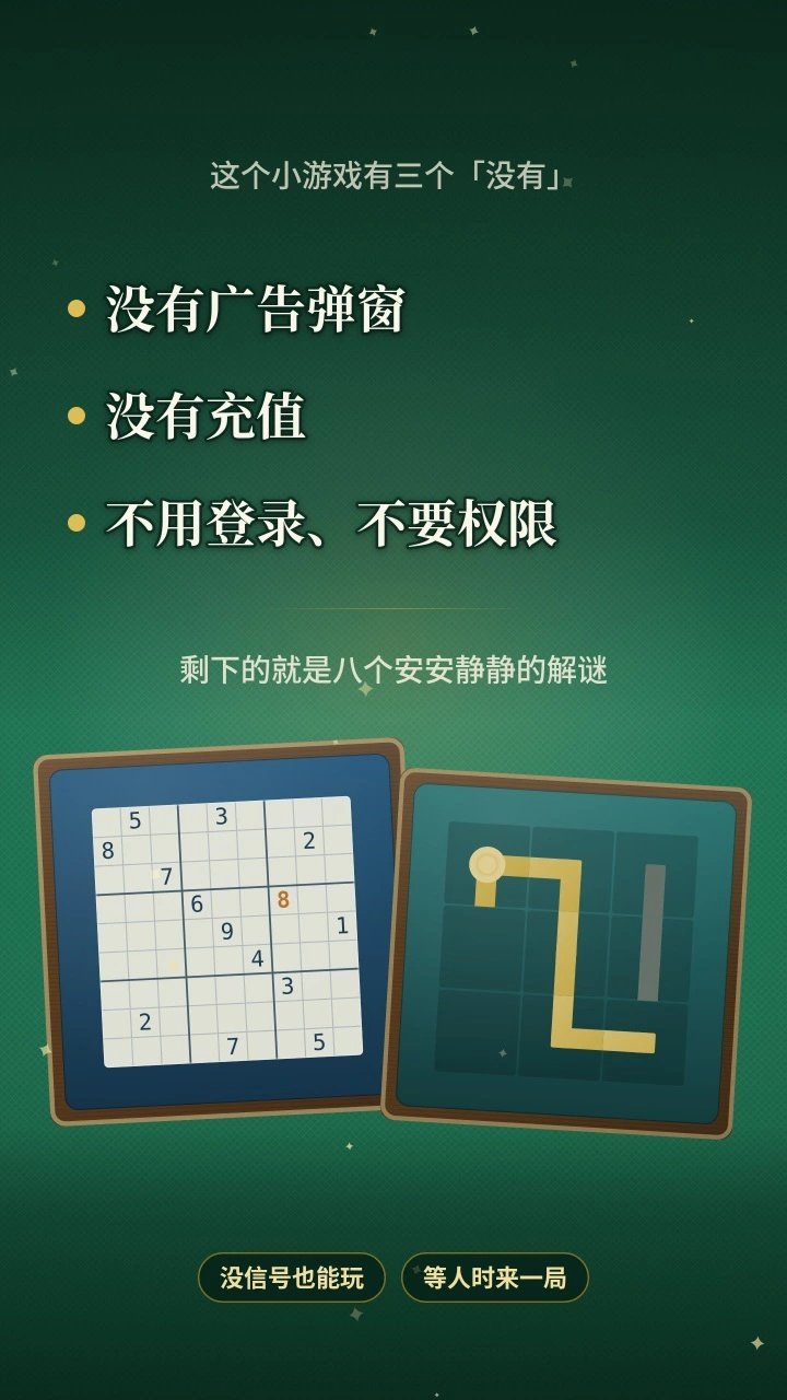 牌桌小馆_3