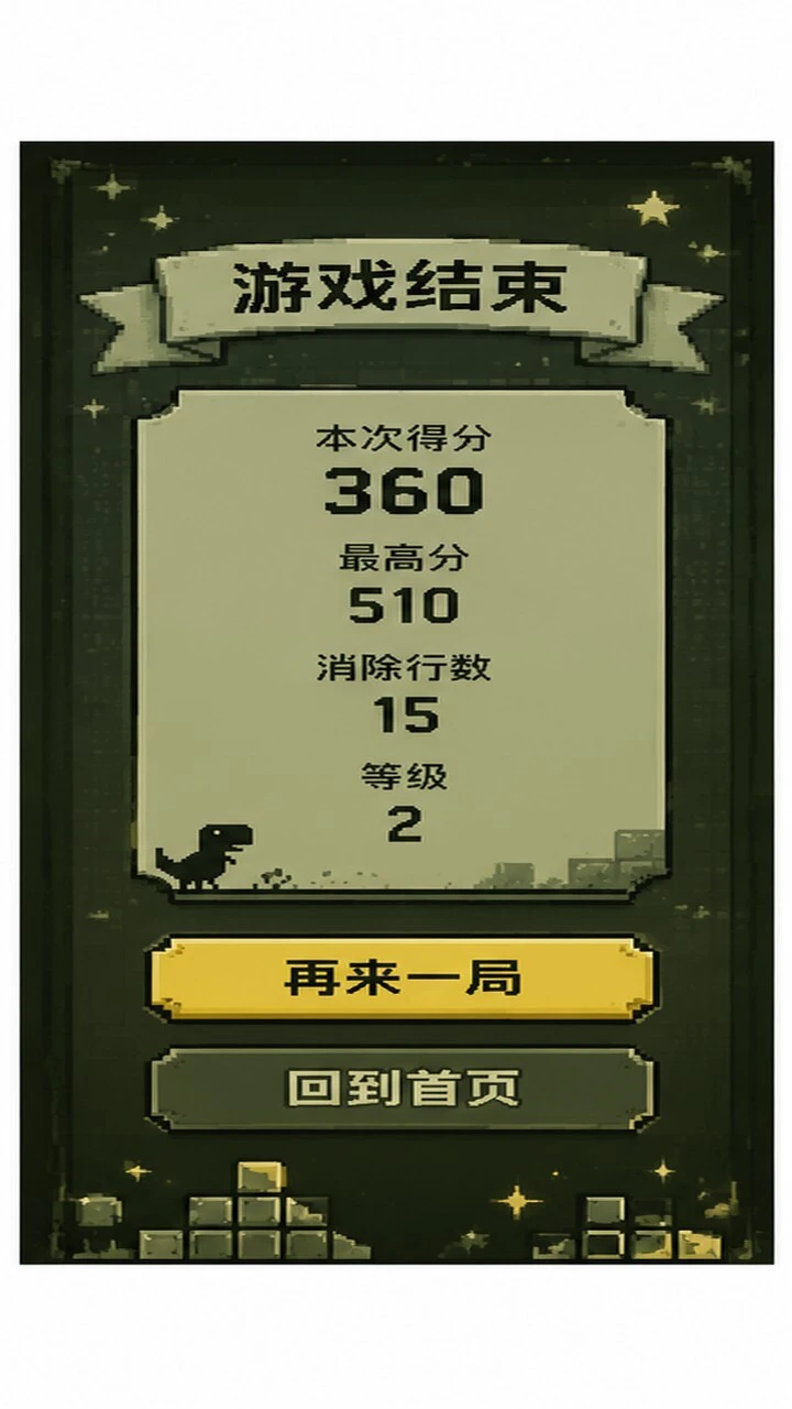 方块逻辑练习_3