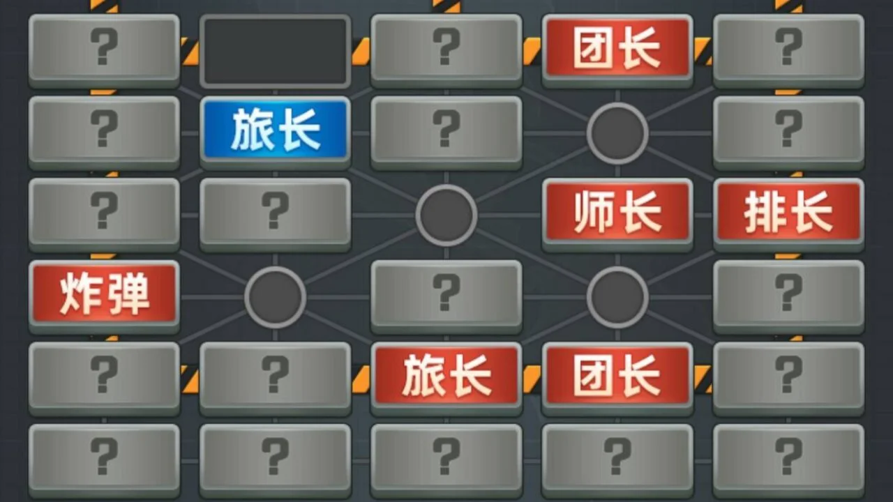天梨军棋_4