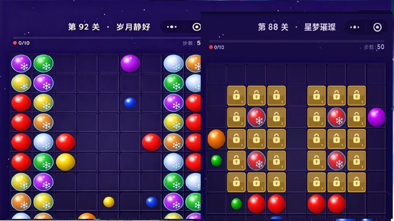 魔法球消消乐_6