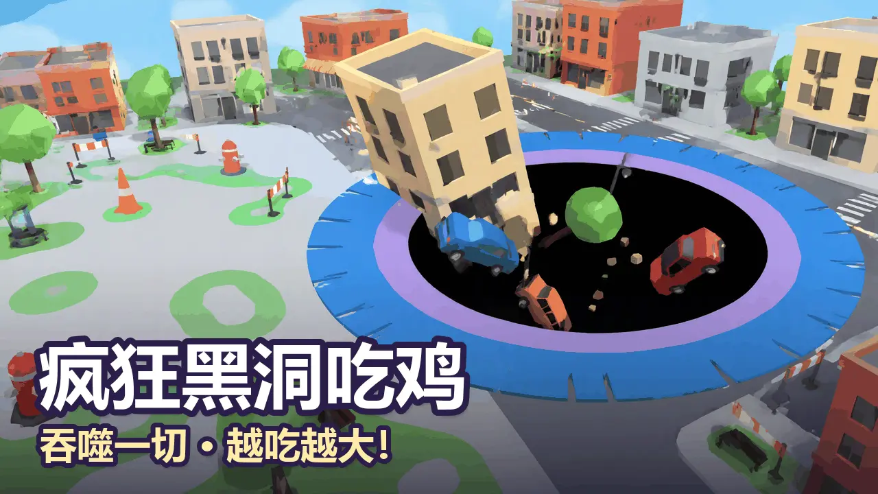 黑洞吞噬_4