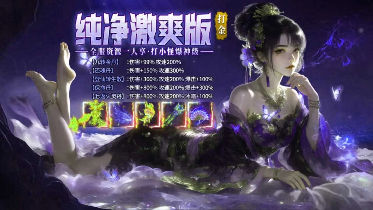 新誓记_5