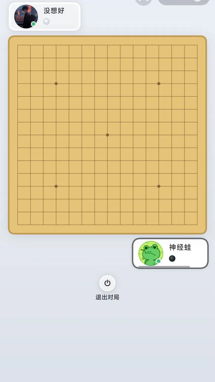 阿萌五子棋_2
