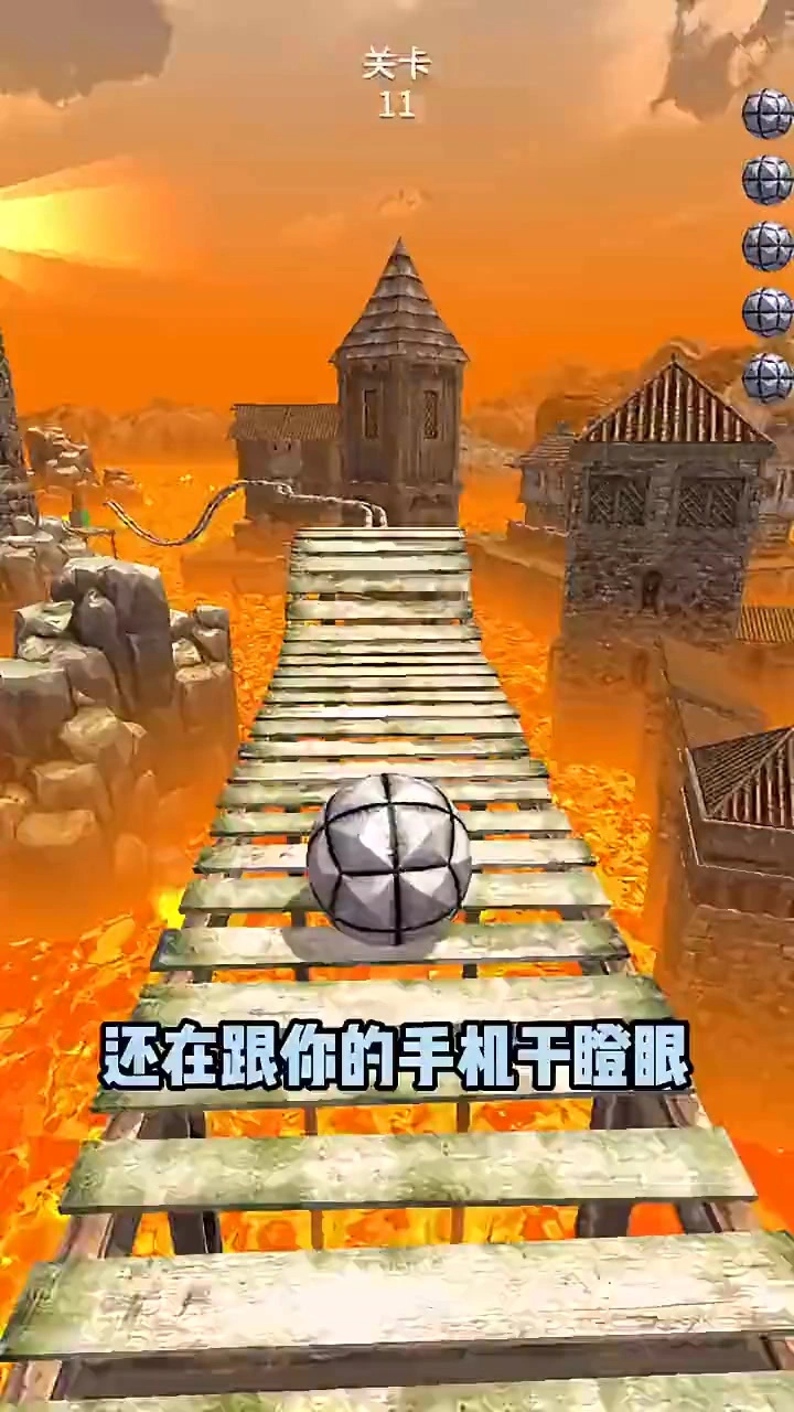 2048小球球_2