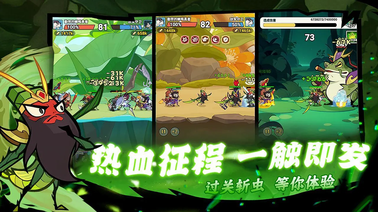 大王不好啦_6