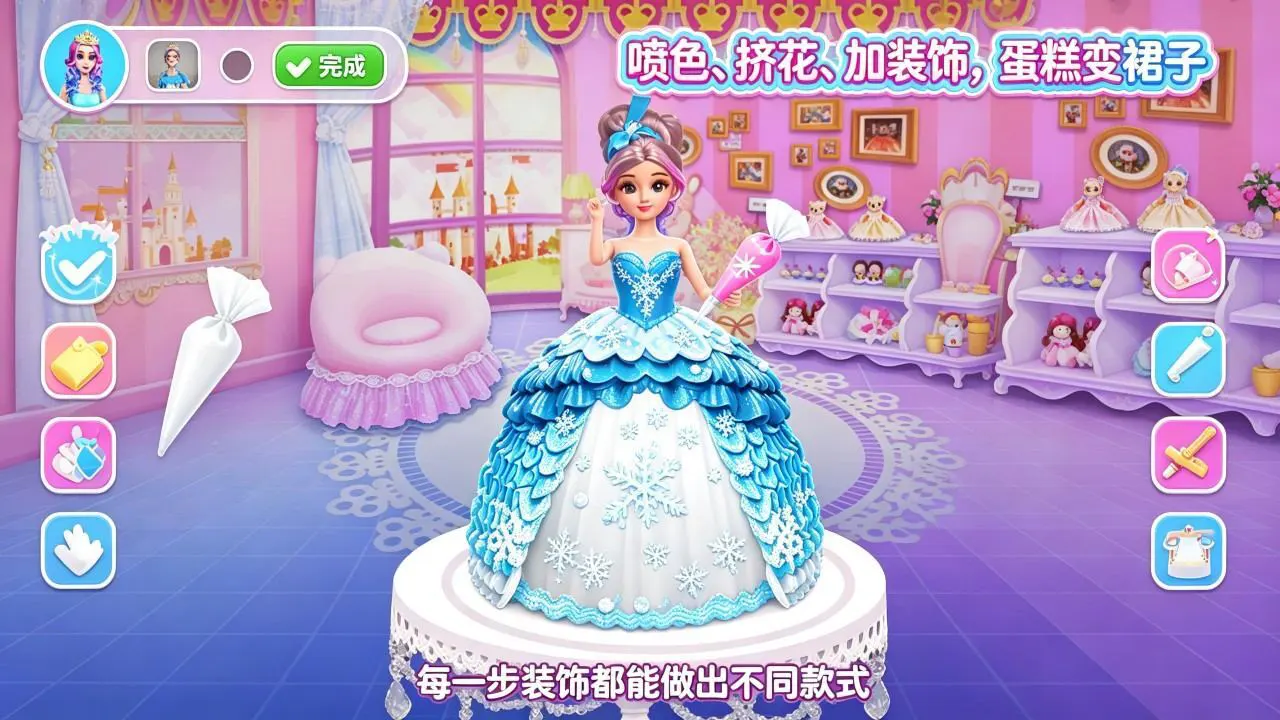 蛋糕店模拟器_5