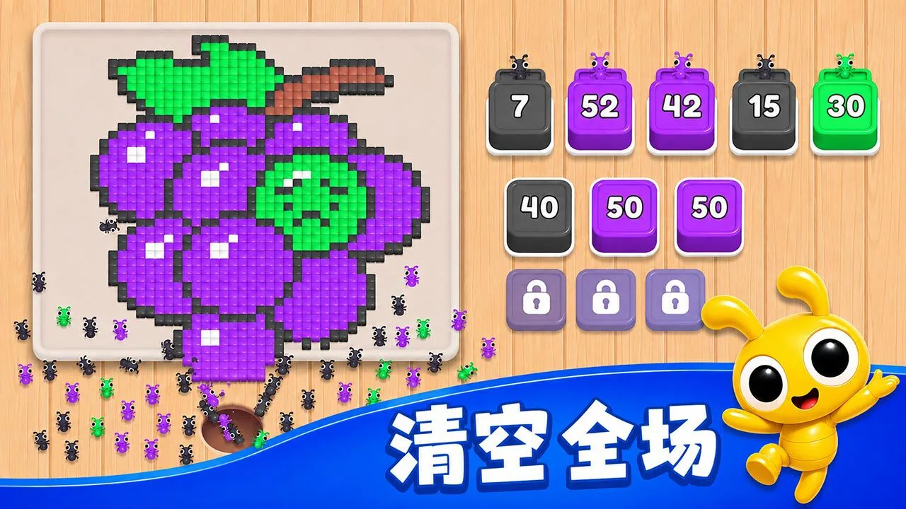 方块吃光光_6