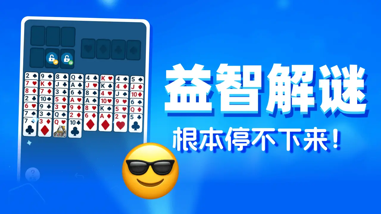 再玩亿局_5