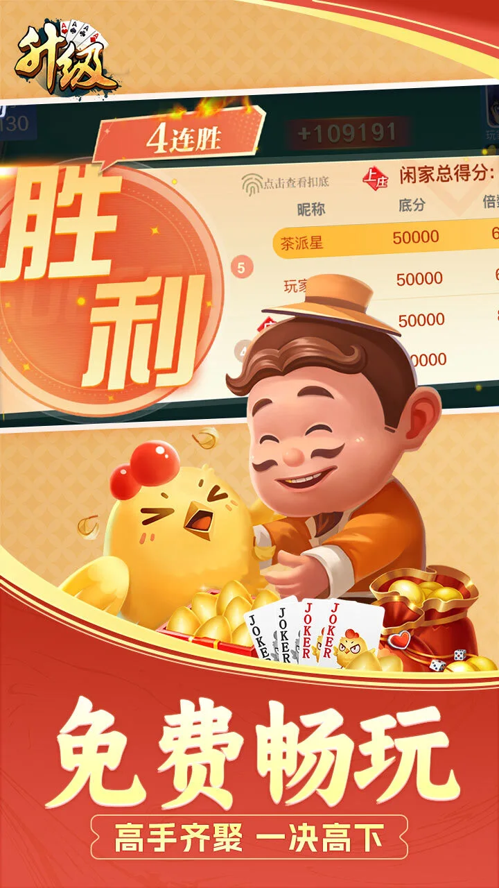 升级_3