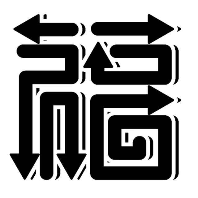 挪箭头消一消ICON