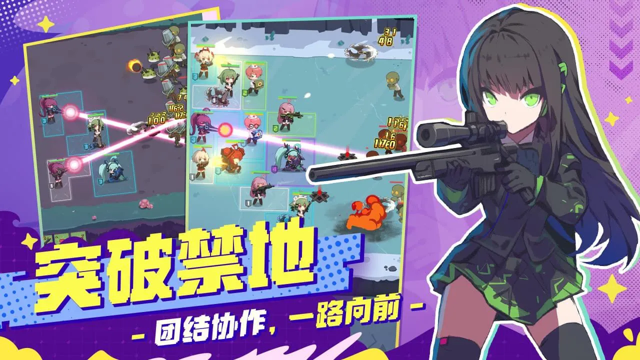 小小庇护所_6