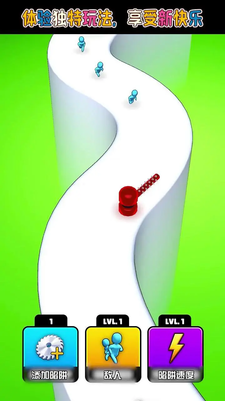 小人快快跑_1