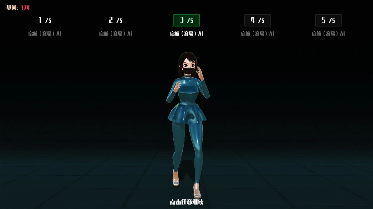 克隆格斗_5