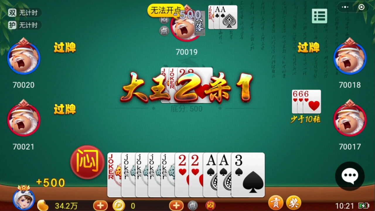 多乐够级_6