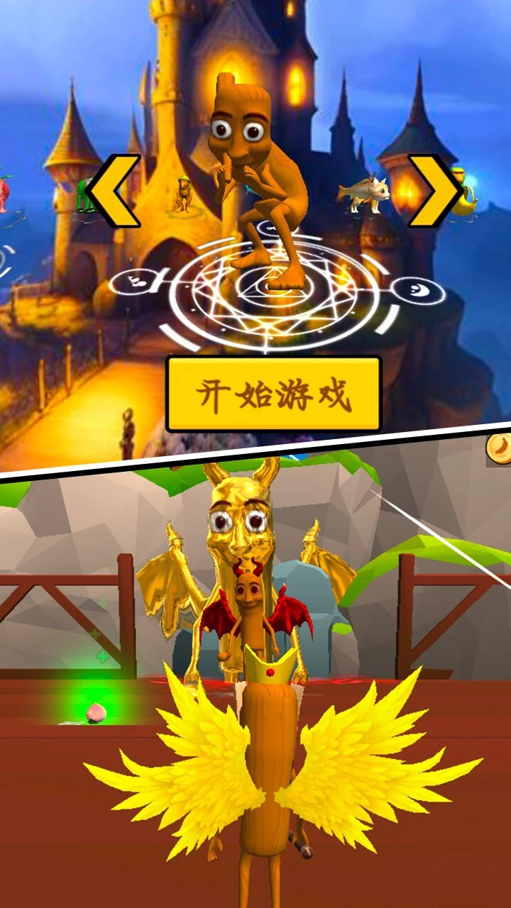 遗忘大陆吞噬进化_3