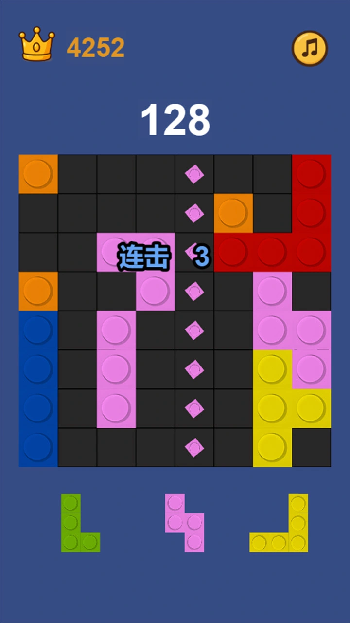 消掉那个方块_2