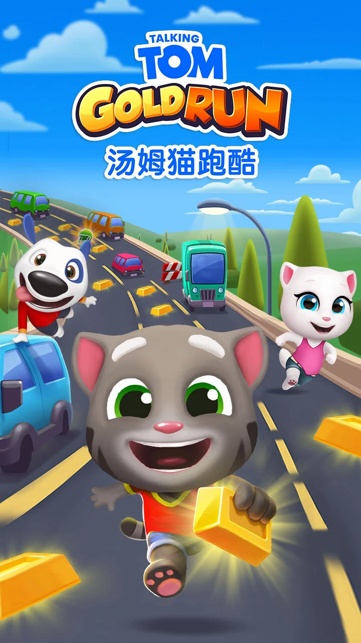 汤姆猫跑酷_2