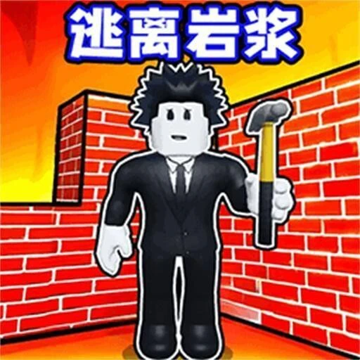 一步快一点ICON