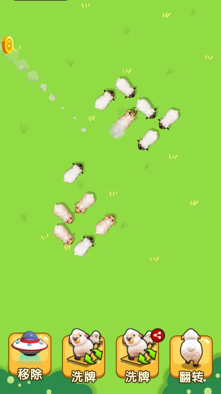 小猪猪消消乐_2