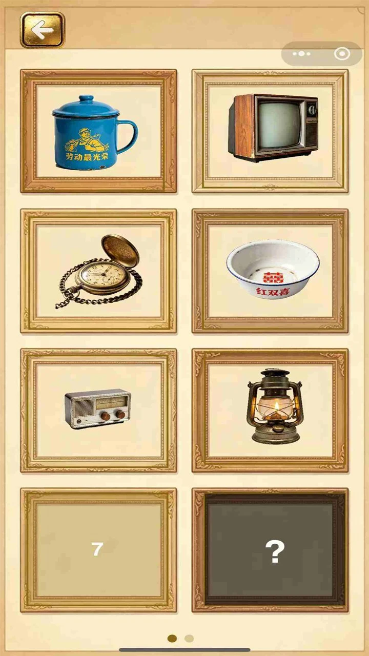 时光拼补店_2