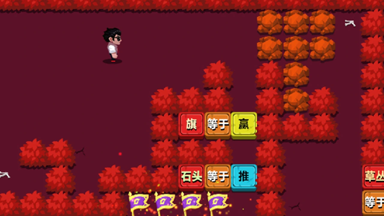 天天救你妹_6