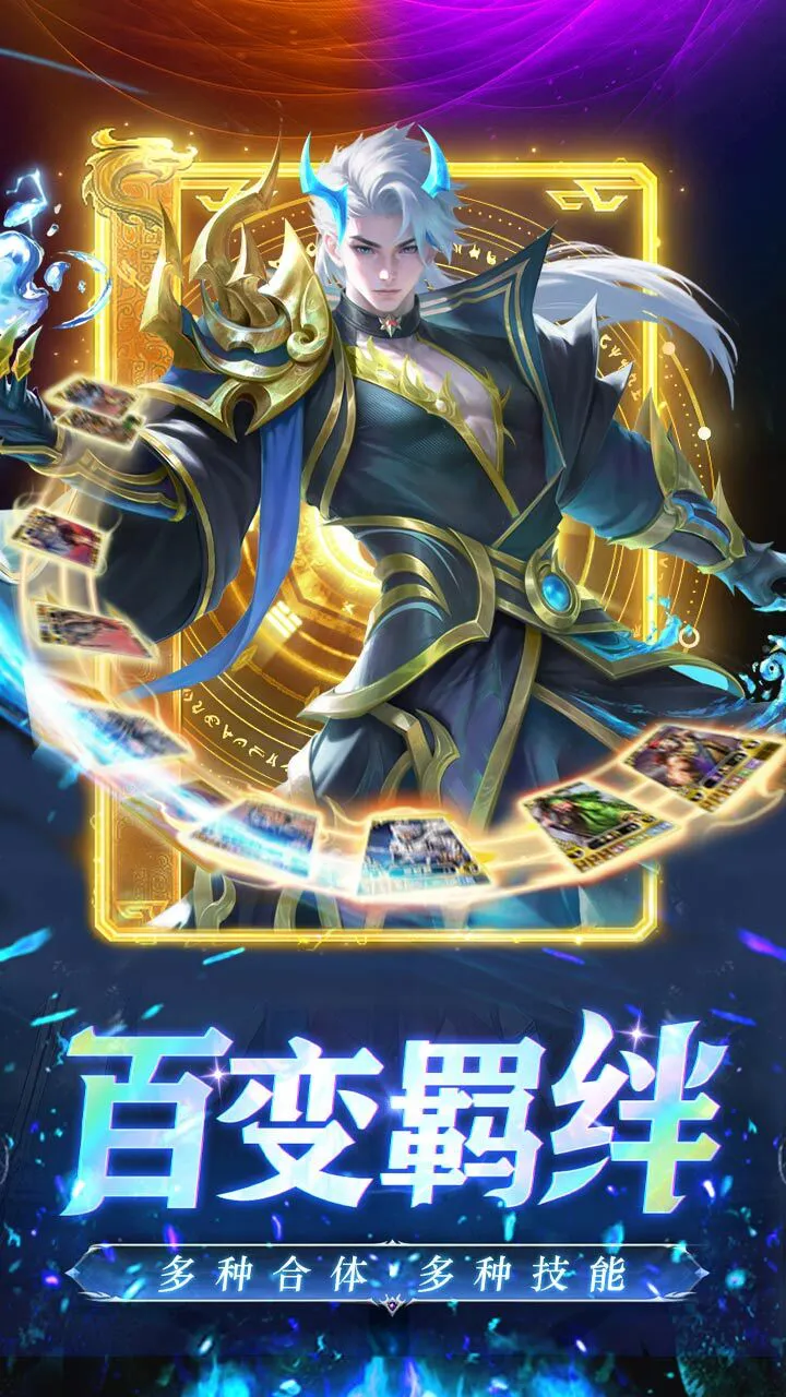 将星三国_3