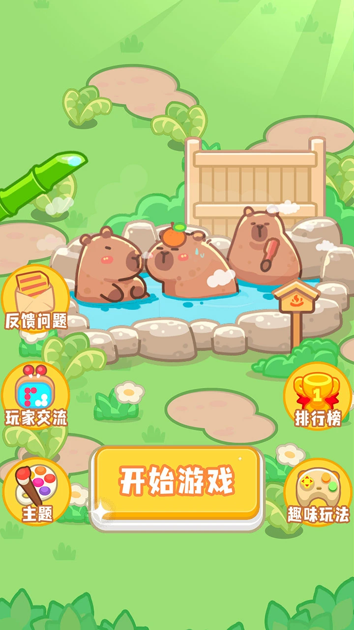 水果砖砖乐_1