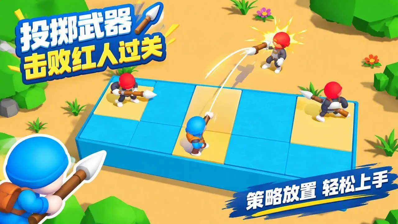 看我神走位_4