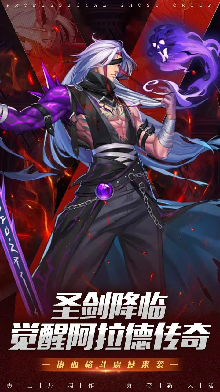 圣剑英灵传_3