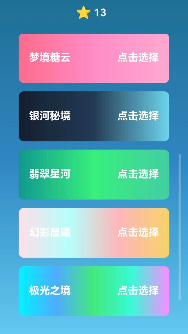 合成729_3