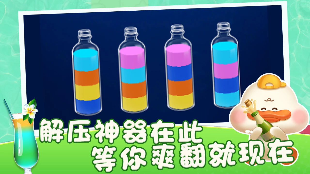 分类倒水_4