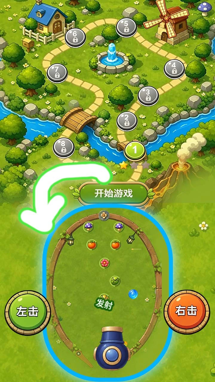 弹珠碰消消_3