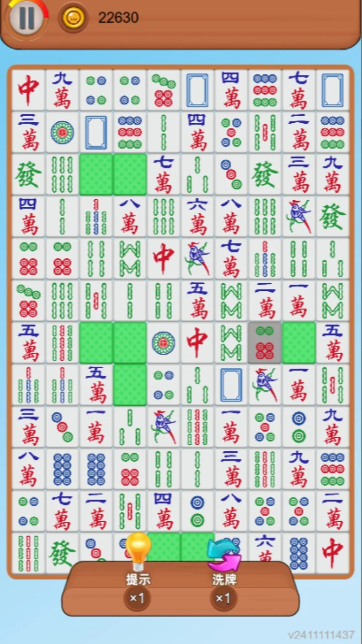 挪对对推牌游戏_3