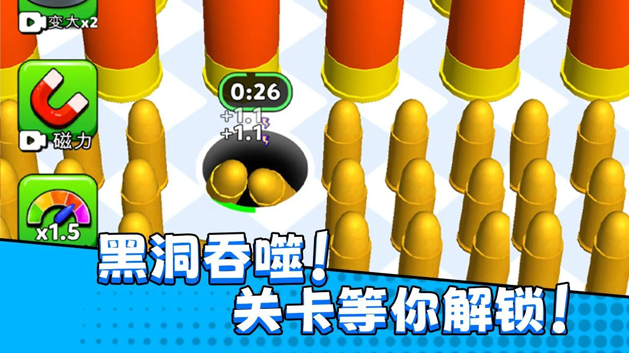 黑洞攻击_7