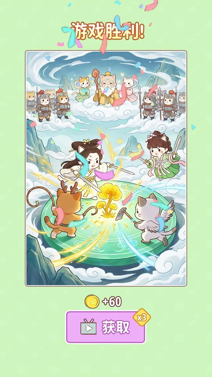 碎片必须拼_3