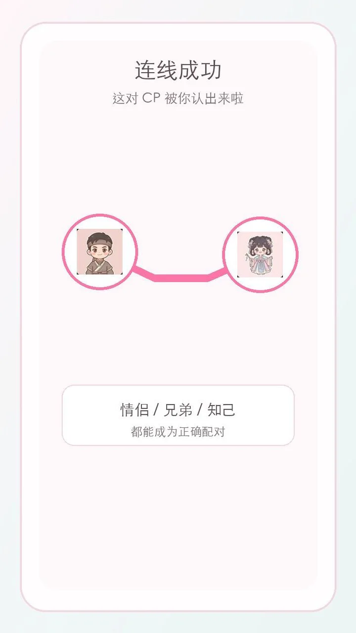 西皮连连连_1