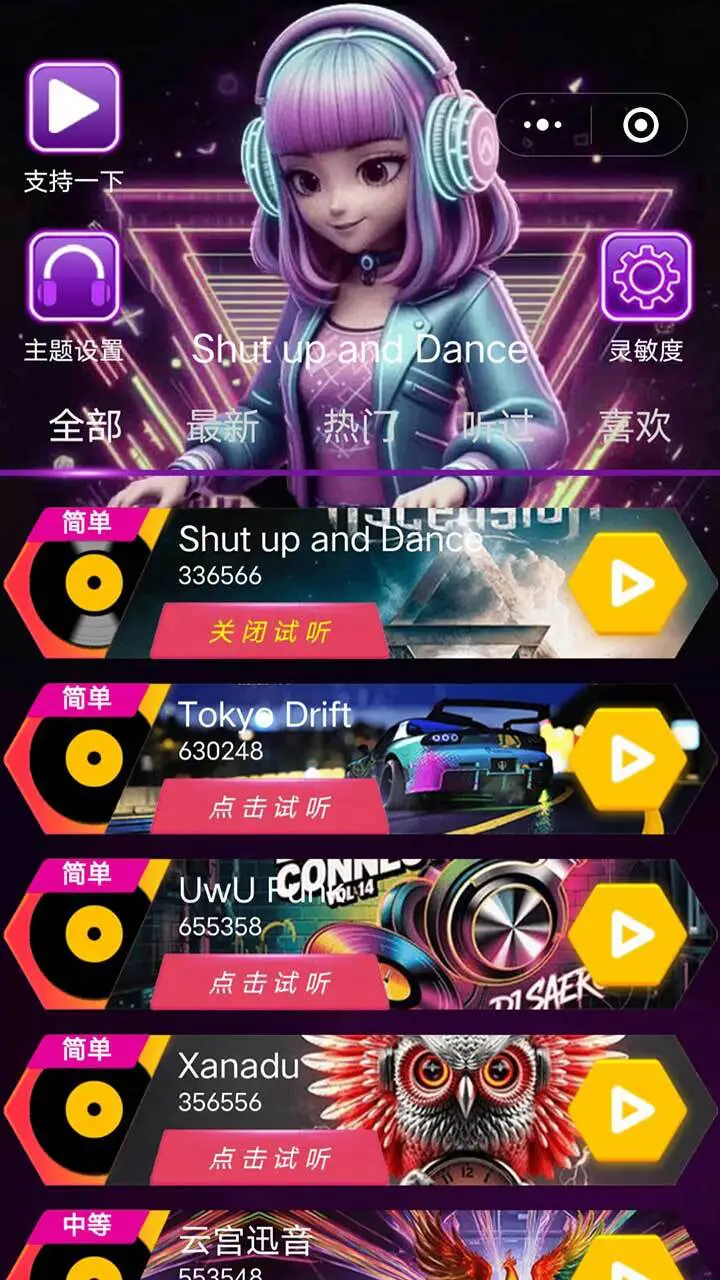 节奏跃动_1