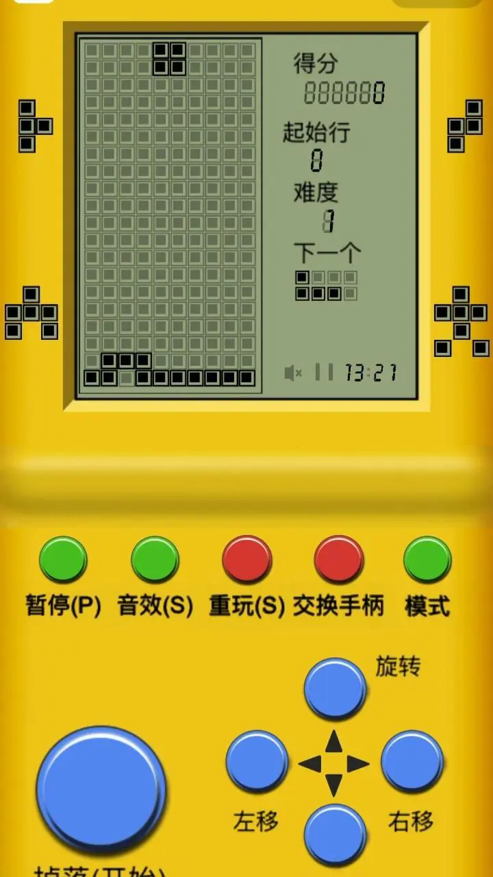 经典俄罗斯消除方块_2