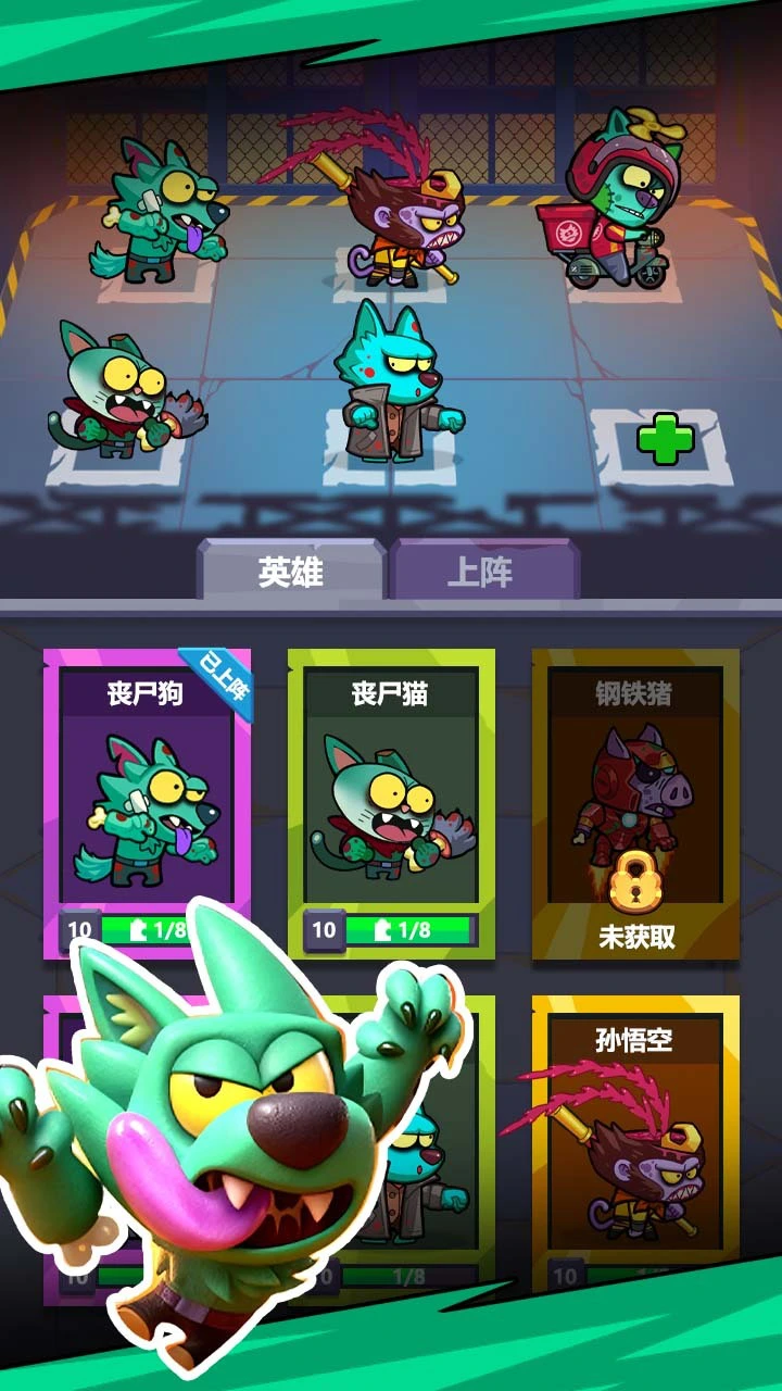 齿轮大乱斗_3