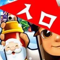 跑酷小游戏入口ICON