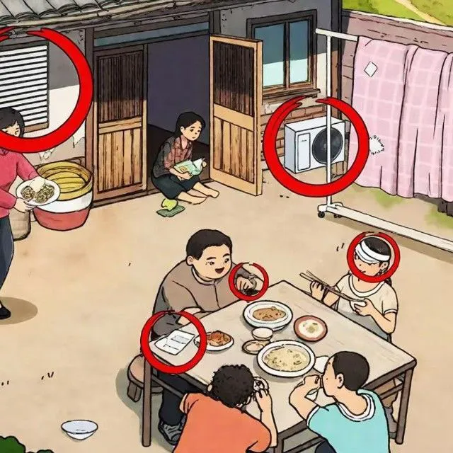 80年代找茬王ICON