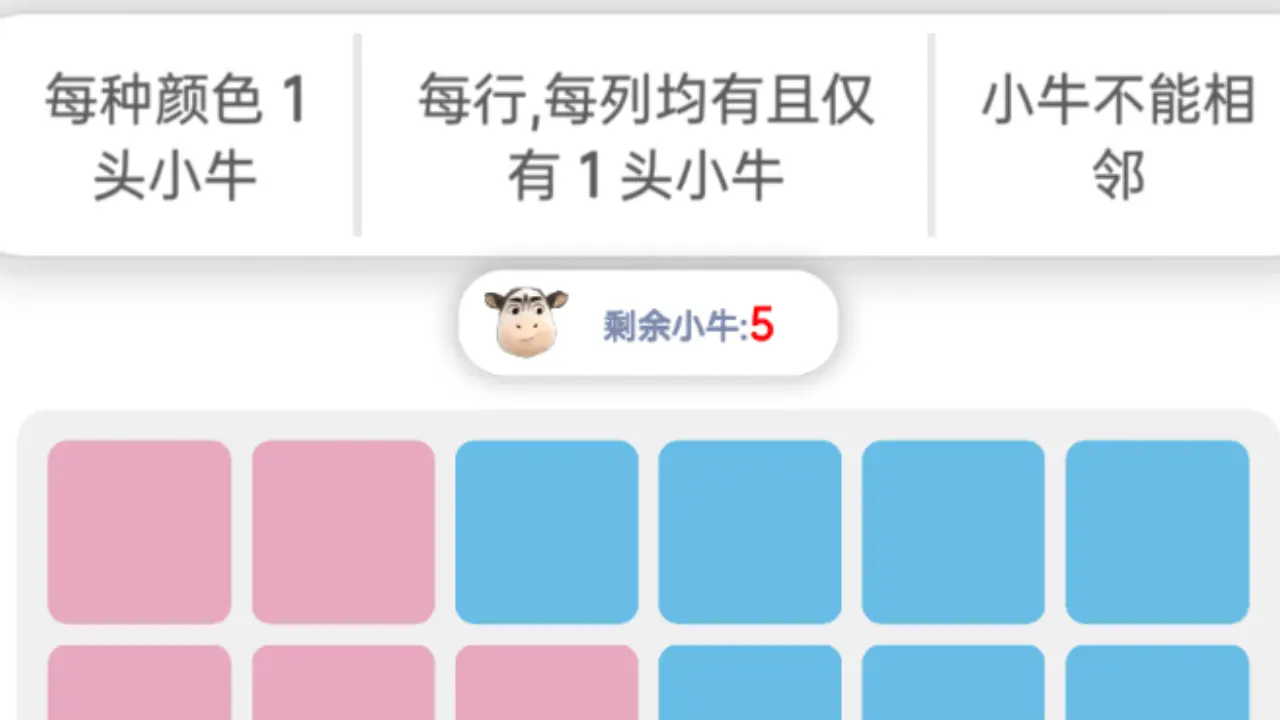 智商不够别点_6