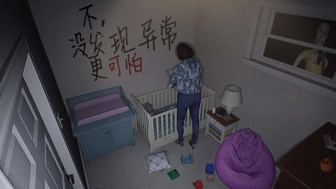 伪人监控异常怪谈_3