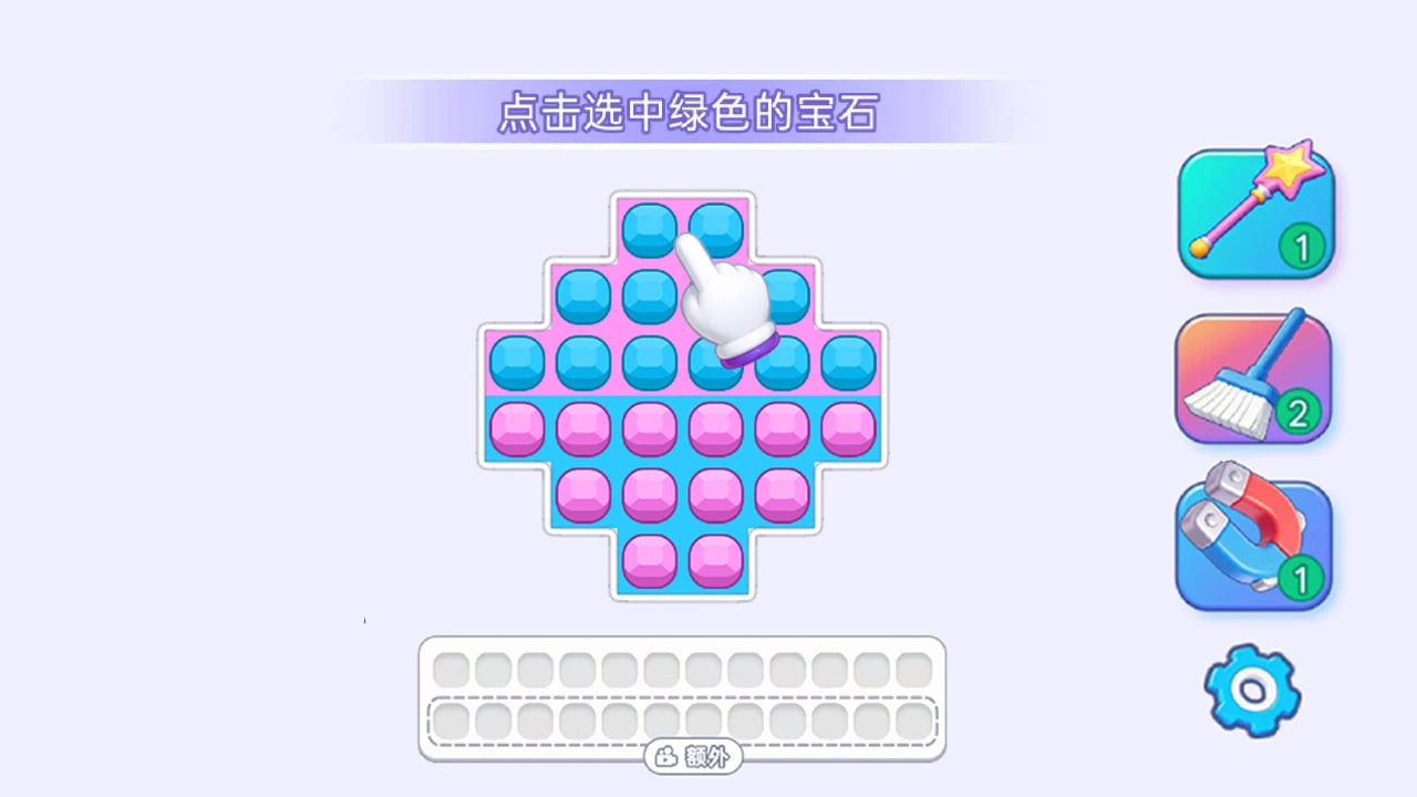 拼豆小匠匠_4