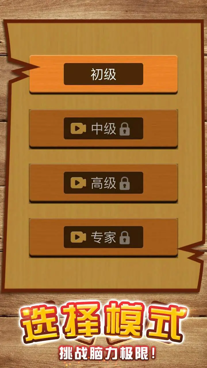 球了个球_3