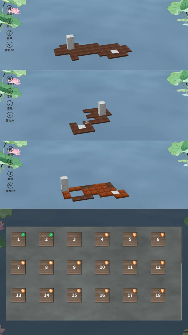 砖块翻滚迷宫_1